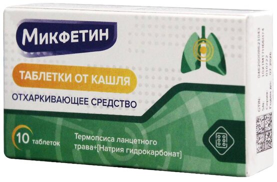 микфетин фито сироп 100 г. микфетин таблетки. микфетин эмбро гель-бальзам 30мл. микфетин спрей. микфетин для носа инструкция.