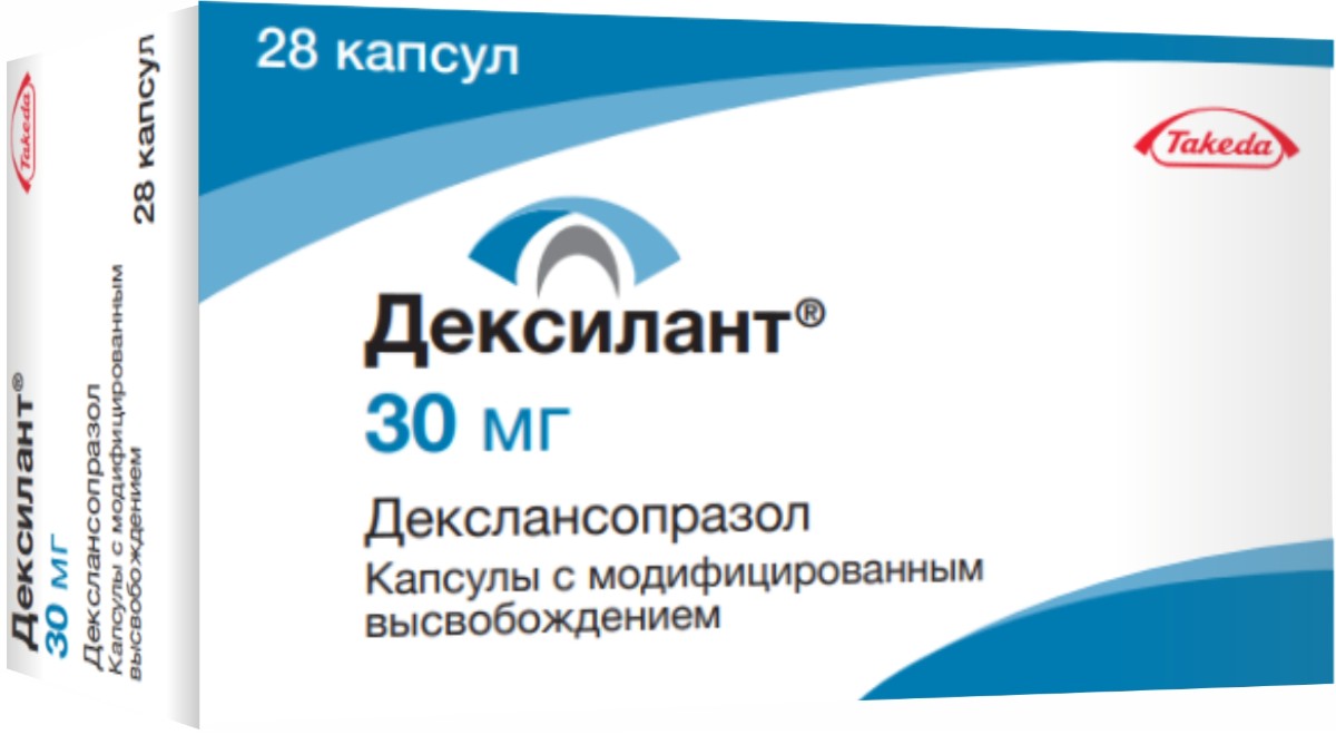 30 мг. Дексилант. Дексилант 10. Дексилант капс. С модиф. Высв. 60мг №28. Дексилант или Нексиум.