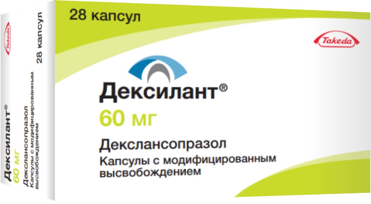 Купить Дексилант 30 Мг Москва