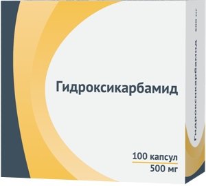 Гидроксикарбамид 500 Мг Цена Купить