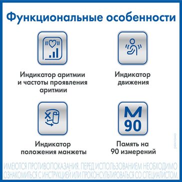 Купить aND Тонометр автоматический на плечо UA-777, манжета 22-32 см и ...
