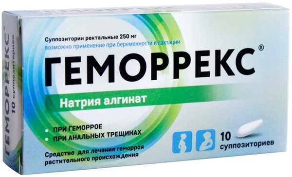 Купить Геморрекс суппозитории ректальные 250 мг 10 шт (натрия алгинат .
