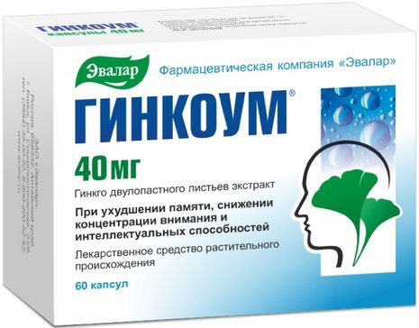 Купить гинкоум капс 40мг 60 шт (гинкго двулопастного листьев экстракт ...