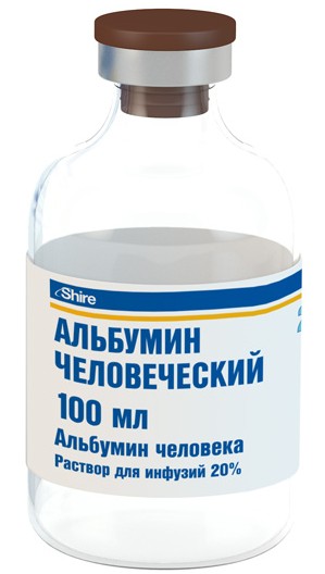 Альбумин 5. Альбумин человеческий 20 100 мл. Ливер альбумин. Альбумин конди про.