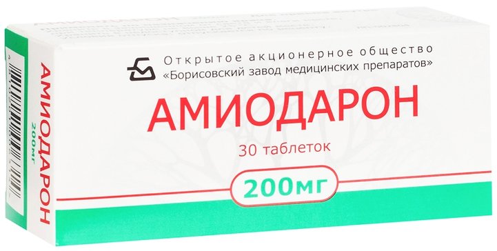 Амиодарон таблетки фото Купить амиодарон таб 200мг 30 шт (амиодарон) в городе Смоленск в интернет-аптеке