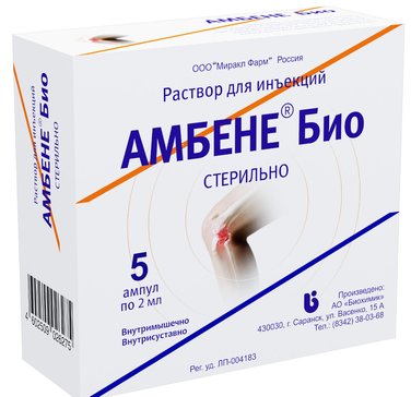 Купить АМБЕНЕ Био раствор для инъекций 2мл амп 5 шт (экстракт ...