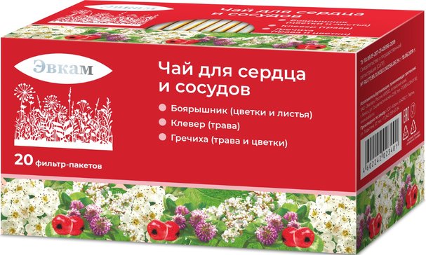 Купить Лекарственные травы в ближайшей аптеке Планета Здоровья
