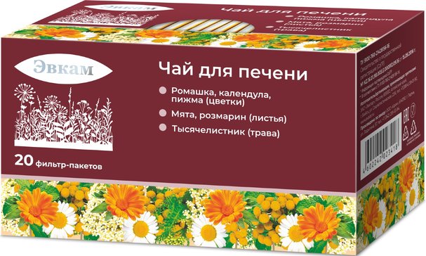 Купить Лекарственные травы в ближайшей аптеке Планета Здоровья