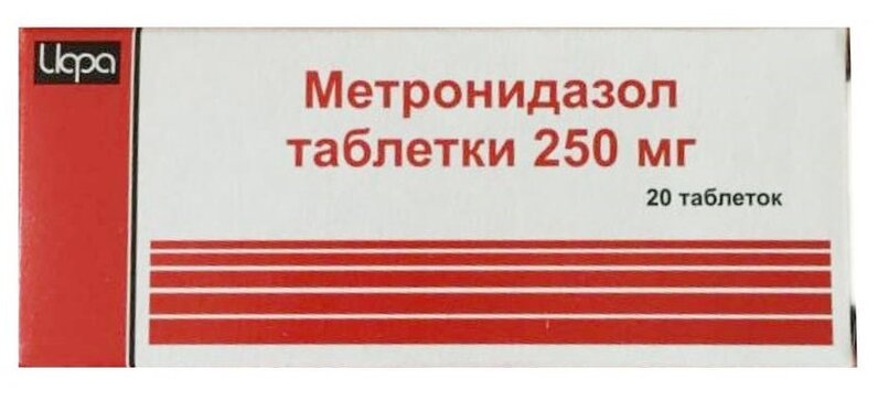 Метронидазол 250 Купить В Москве