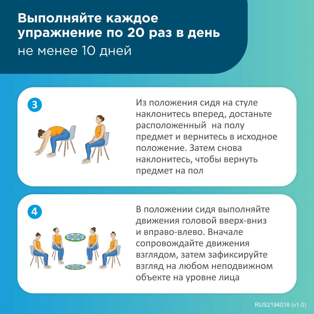 Купить Бетасерк лонг таб п/об пленочной с модиф.высв. 48мг 28 шт ...