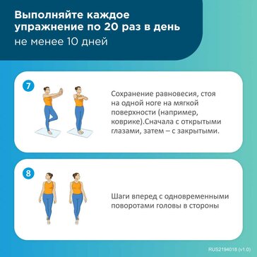 Купить бетасерк Лонг таб 48 мг 28 шт (бетагистин) в городе Москва и МО ...