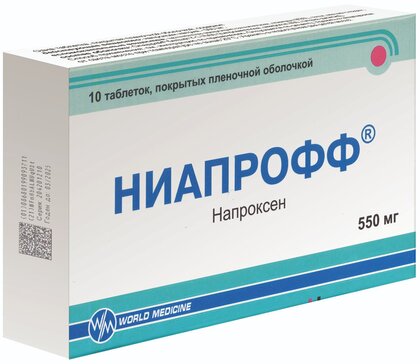 Купить ниапрофф таб 550 мг 10 шт (напроксен) от 287 руб. в городе ...