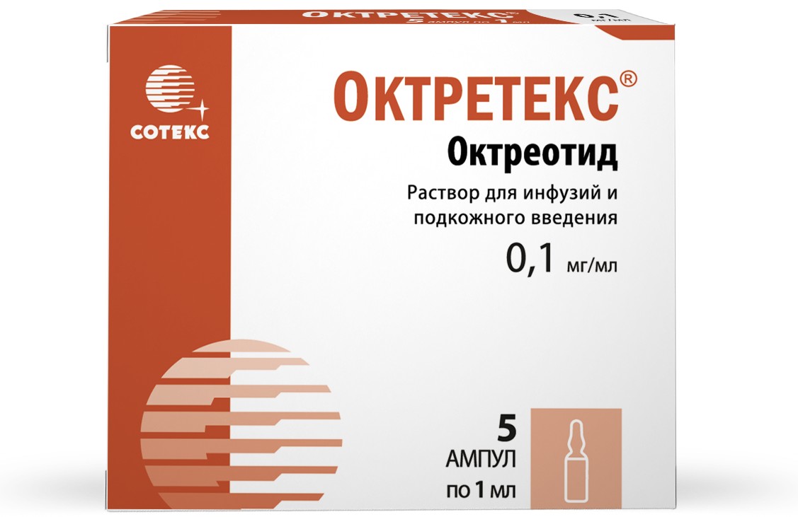 Купить Октретекс раствор для инф/п/к 0.1 мг/мл 1 мл амп 5 шт (октреотид .