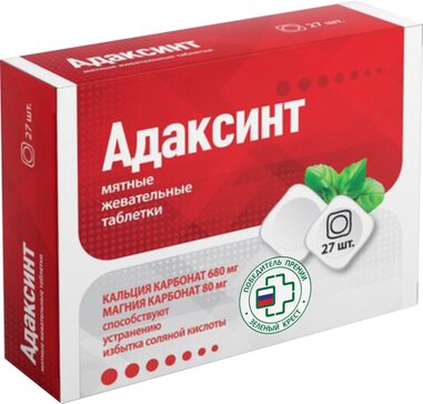 Купить адаксинт таб жев 27 шт (кальция карбонат+магния карбонат) от 313 ...