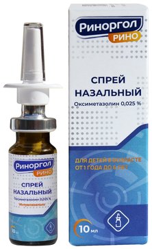 микфетин таблетки от кашля. микфетин леденцы от кашля. микфетин спрей. микфетин для носа инструкция. микфетин для носа инструкция.