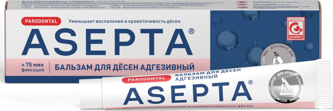 Купить аСЕПТА Бальзам для десен адгезивный 10 г от 389 руб. в городе ...