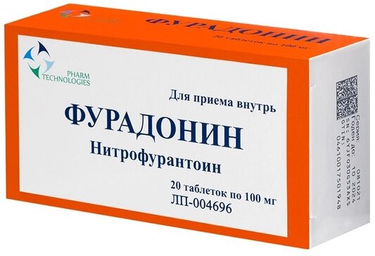 Купить фурадонин таб 100 мг 20 шт (нитрофурантоин) от 127 руб. в городе ...