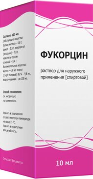 Купить фукорцин раствор спиртовый 10 мл (борная кислота+резорцин+фенол ...