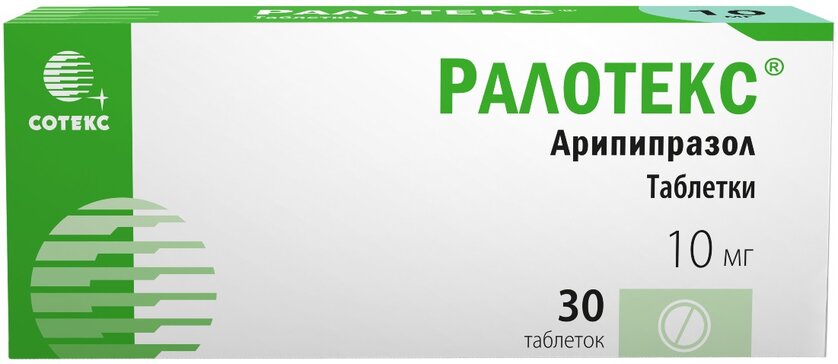 Купить ралотекс таб 10 мг 30 шт (арипипразол) в городе Москва и МО в ...