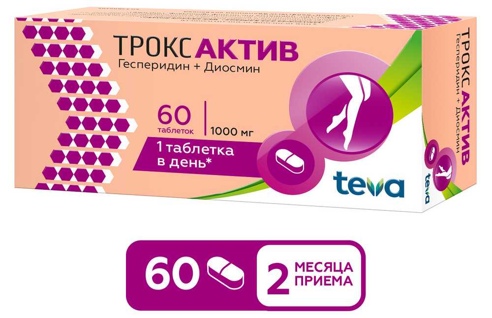 Купить Венарус 1000 Мг 30