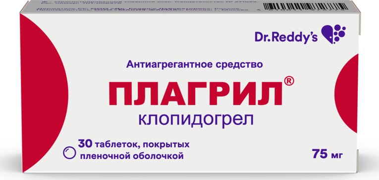 Плагрил таблетки, покрытые пленочной оболочкой аналоги. Плагрил 75 цена. Плагрил цена в аптеках.