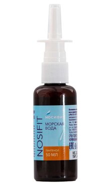 Купить носифит Морская вода с пантенолом спрей назальный увлажняющий 50 ...