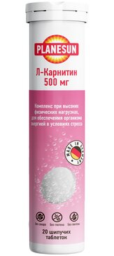 Аминокислоты: лекарства и оборудование в наличии - поиск товаров и ...