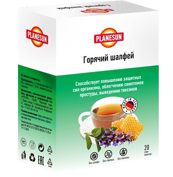 Плане сан горячий шалфей инструкция