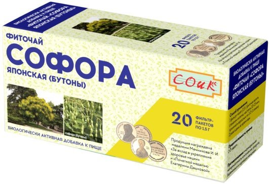 Купить софора японская бутоны фиточай 1.5г ф/пак 20 шт от 105 руб. в ...