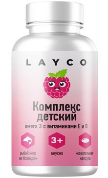 Layco: в наличии под заказ - все товары и лекарства бренда в интернет ...
