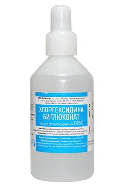 Купить хлоргексидин раствор 0,05% 100 мл средство дезинфицирующее ...