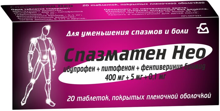 Купить Спазматен Нео таб 20 шт (ибупрофен+питофенон+фенпивериния бромид .