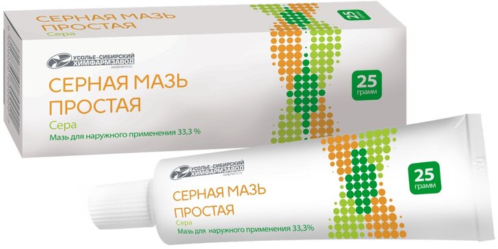Купить серная мазь простая 25 г (сера) от 109 руб. в городе Москва и ...