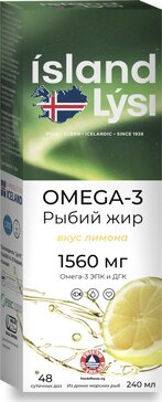 Купить Lysi омега-3 рыбий жир 240 мл со вкусом лимона в городе Курган в ...