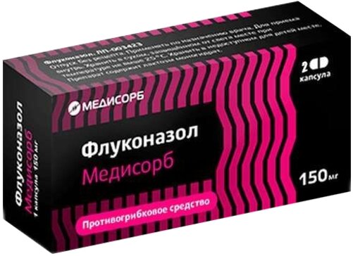 Купить Флуконазол Медисорб капс 150мг 2 шт (флуконазол) по выгодной .