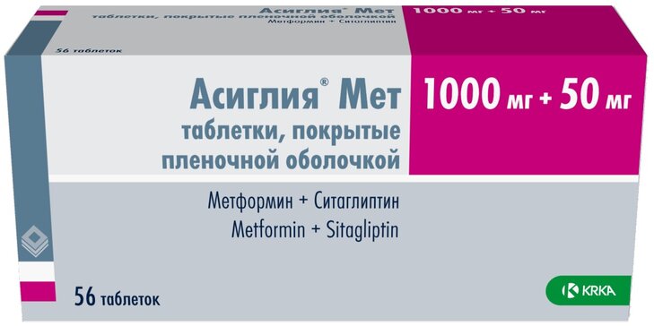Купить асиглия Мет таб 1000 мг+50 мг 56 шт (метформин+ситаглиптин) от ...