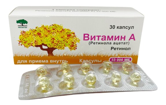 Купить витамин А Ретинола ацетат капс 33 000 МЕ 30 шт (ретинола ацетат ...