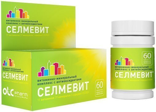 Витамины селмевит фото