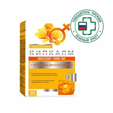 Купить кипкалм Инозит+ фолиевая кислота капс 60 шт (инозитол+фолиевая ...