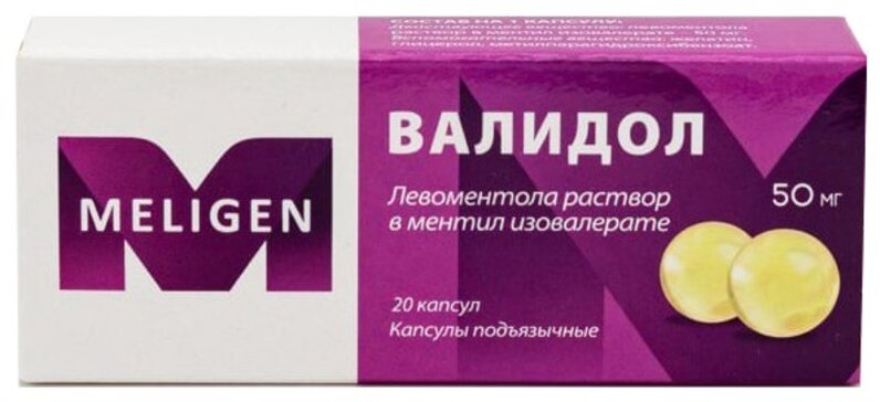 валидол без сахара и глюкозы. подъязычные таблетки. валидол таблетки инструкция. валидол таблетки без сахара. состав валидола в таблетках.