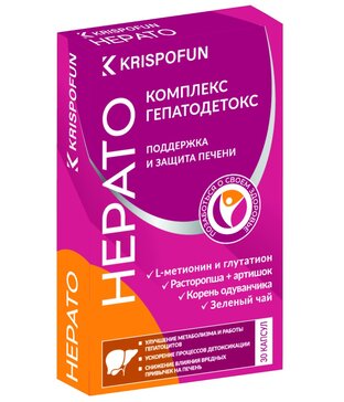 Купить комплекс для печени ГепаДетокс капс 30 шт Krispofun Криспофан от ...