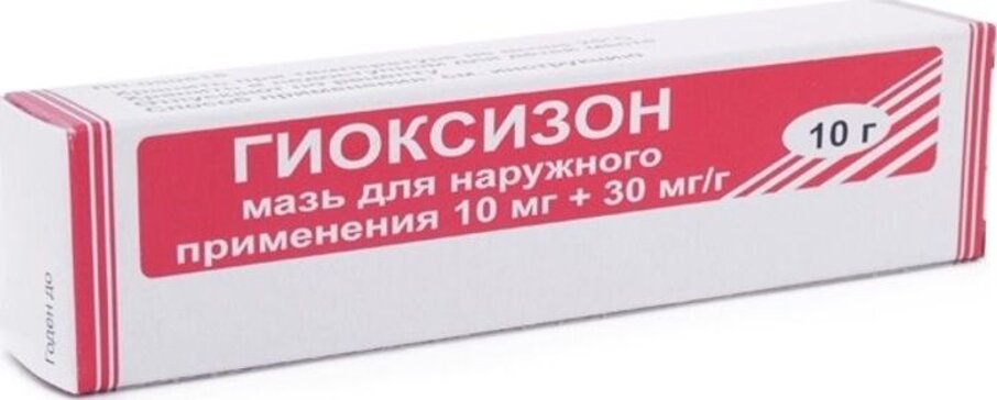 Мазь Иванова Купить
