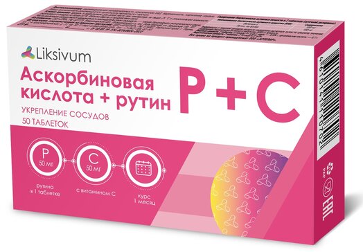 Купить аскорбиновая кислота + Рутин таб 50 шт Liksivum Ликсивум ...