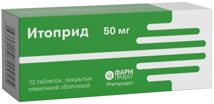 Итоприд Купить В Москве 50 Мг