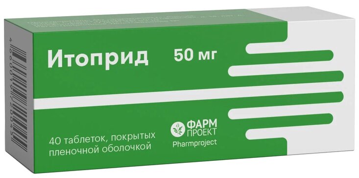 Итоприд Купить В Москве 50 Мг