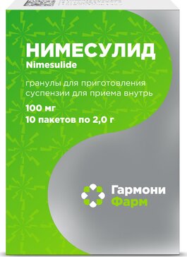Купить нимесулид гранулы 100 мг пак 10 шт для приготовления суспензии ...
