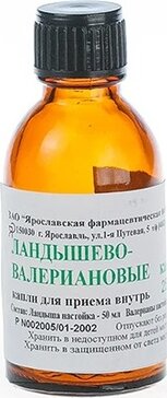 Купить ландышево-валериановые капли 25 мл (валерианы корневищ с корнями ...