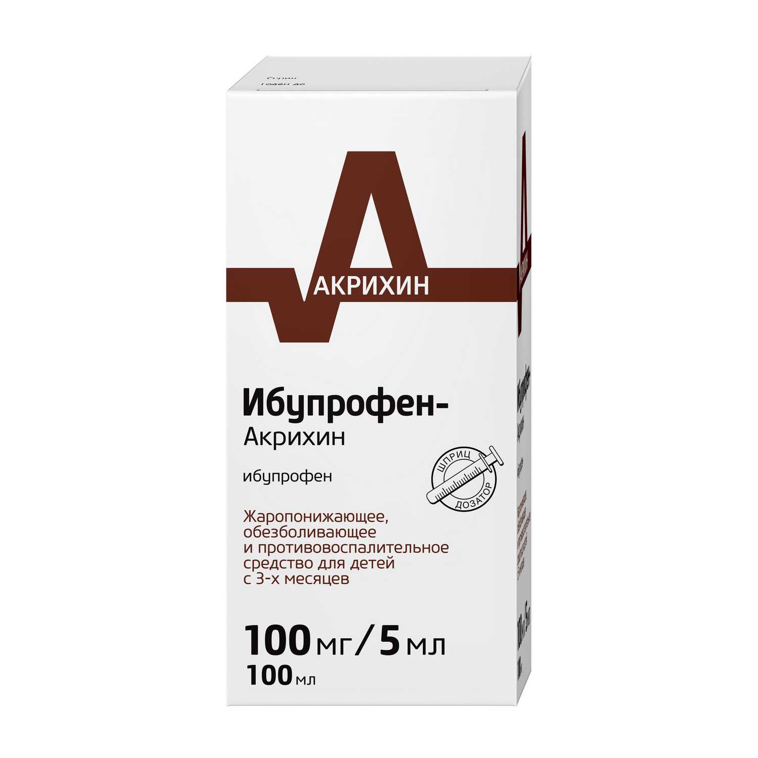 Ибупрофен акос сироп инструкция по применению. Ибупрофен сусп. 100мг/5мл 100мл. Ибупрофен сусп 100 5 мл. Ибупрофен суспензия для детей 100мг/5мл. Ибупрофен-АКОС сусп. 100мг/5мл 100мл апельсин.