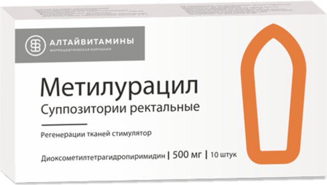 Купить метилурацил суппозитории ректальные 500 мг 10 шт ...