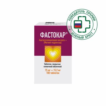 Фастокар таблетки инструкция отзывы. Фастокар таблетки инструкция отзывы. Фастокар таблетки инструкция отзывы. Фастокар таблетки инструкция отзывы. Фастокар таблетки инструкция отзывы.
